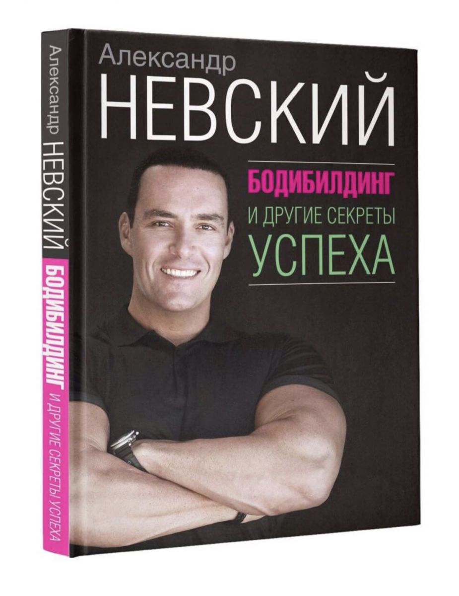Трэхо, Невский, Полина Буторина на съемках "Максимального удара"